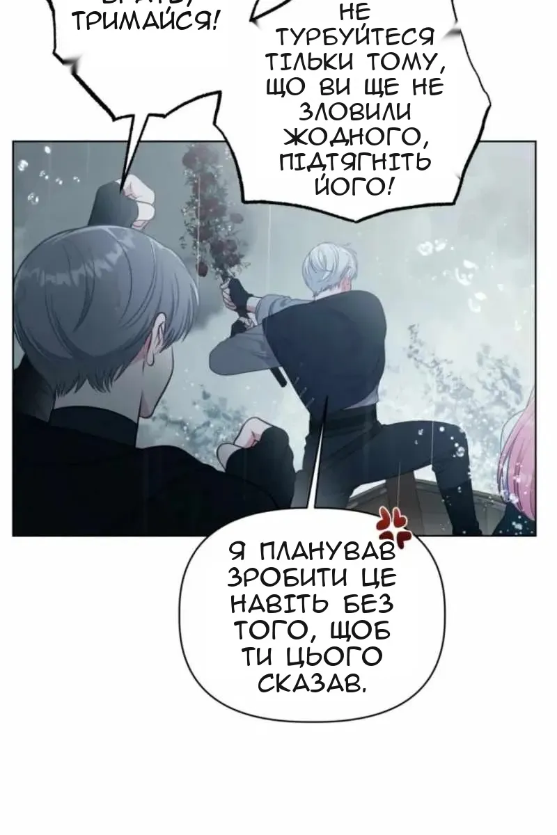 Сторінка 9
