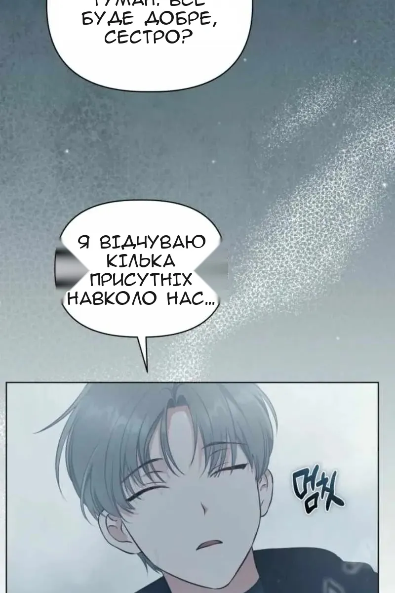 Сторінка 19