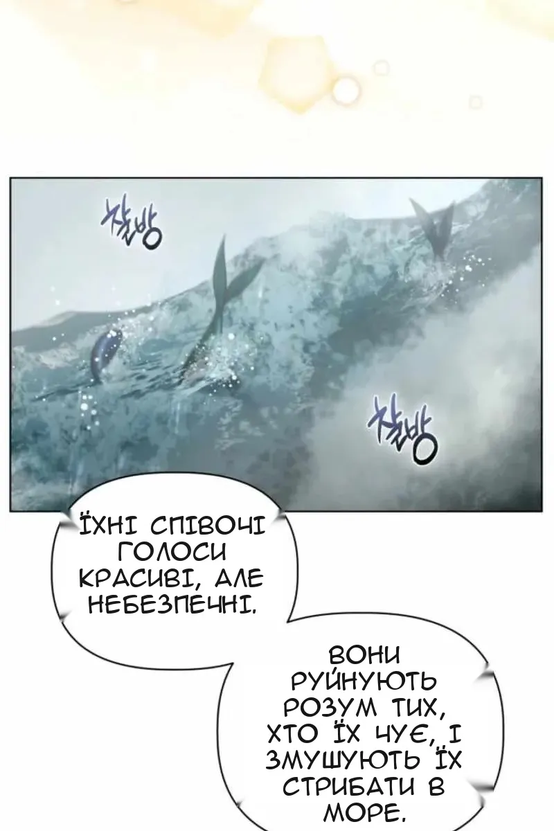 Сторінка 28