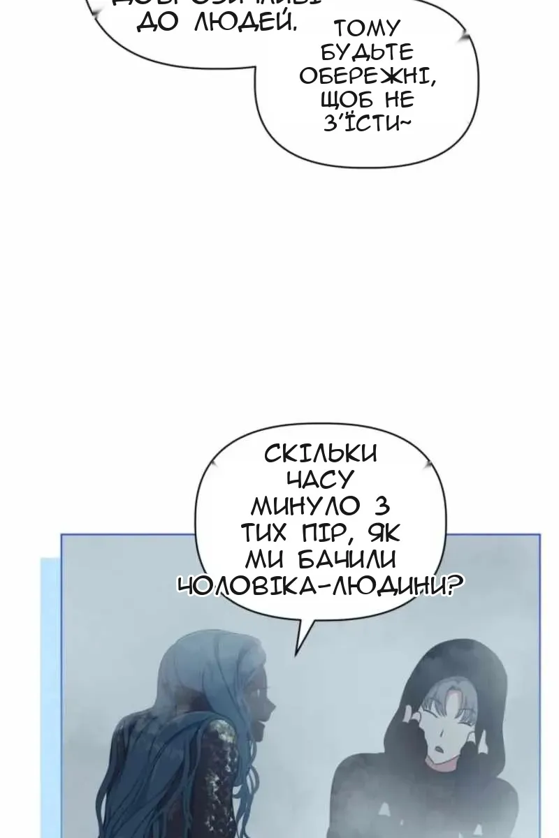 Сторінка 38