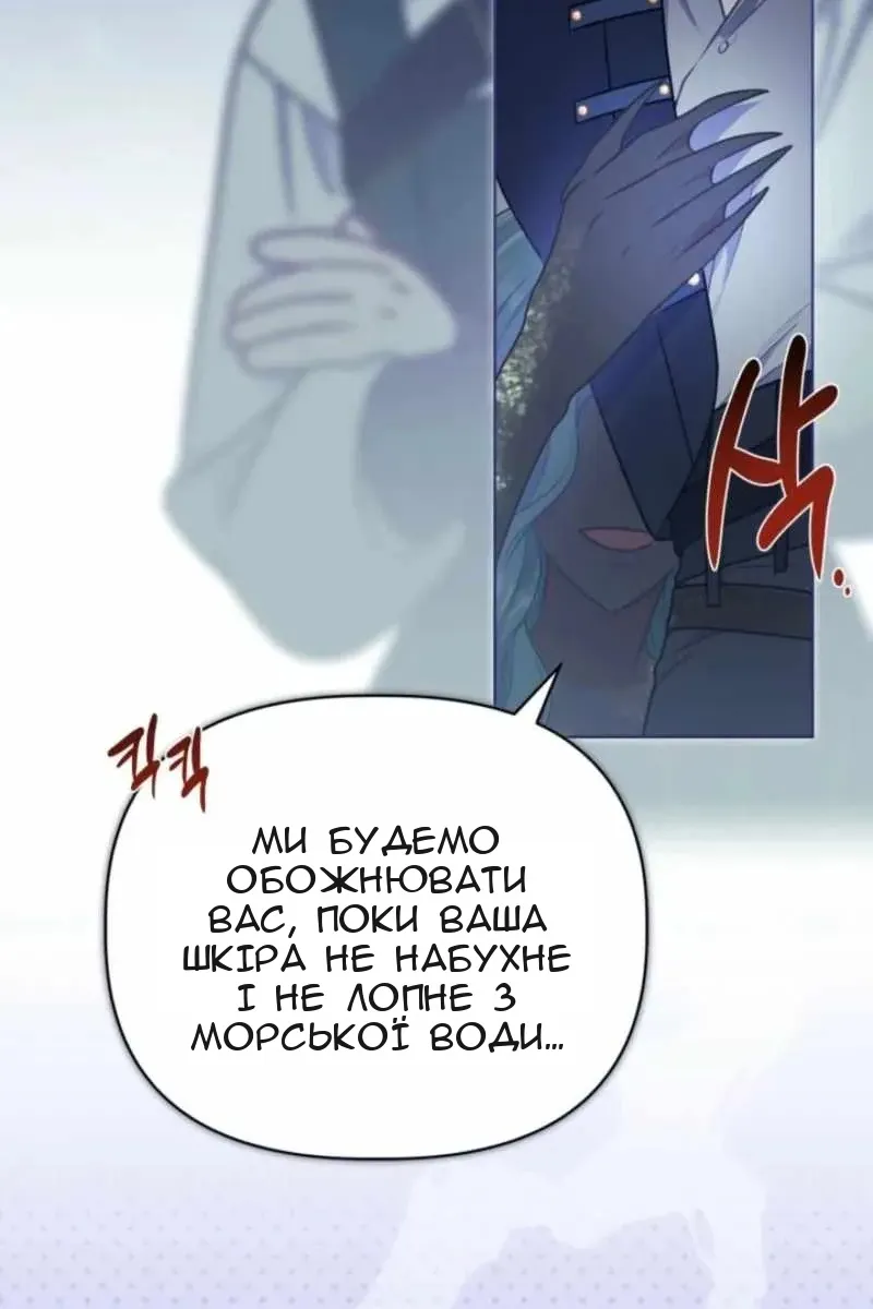 Сторінка 42