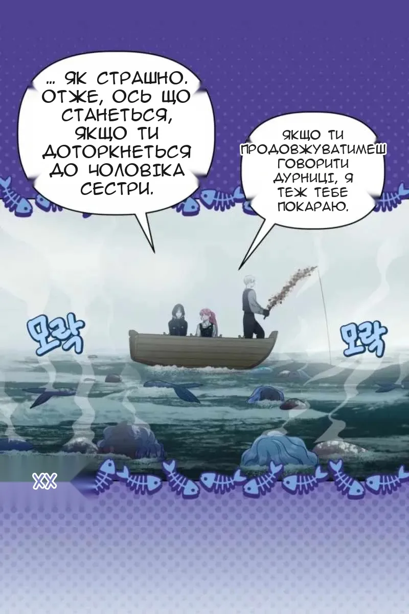 Сторінка 46