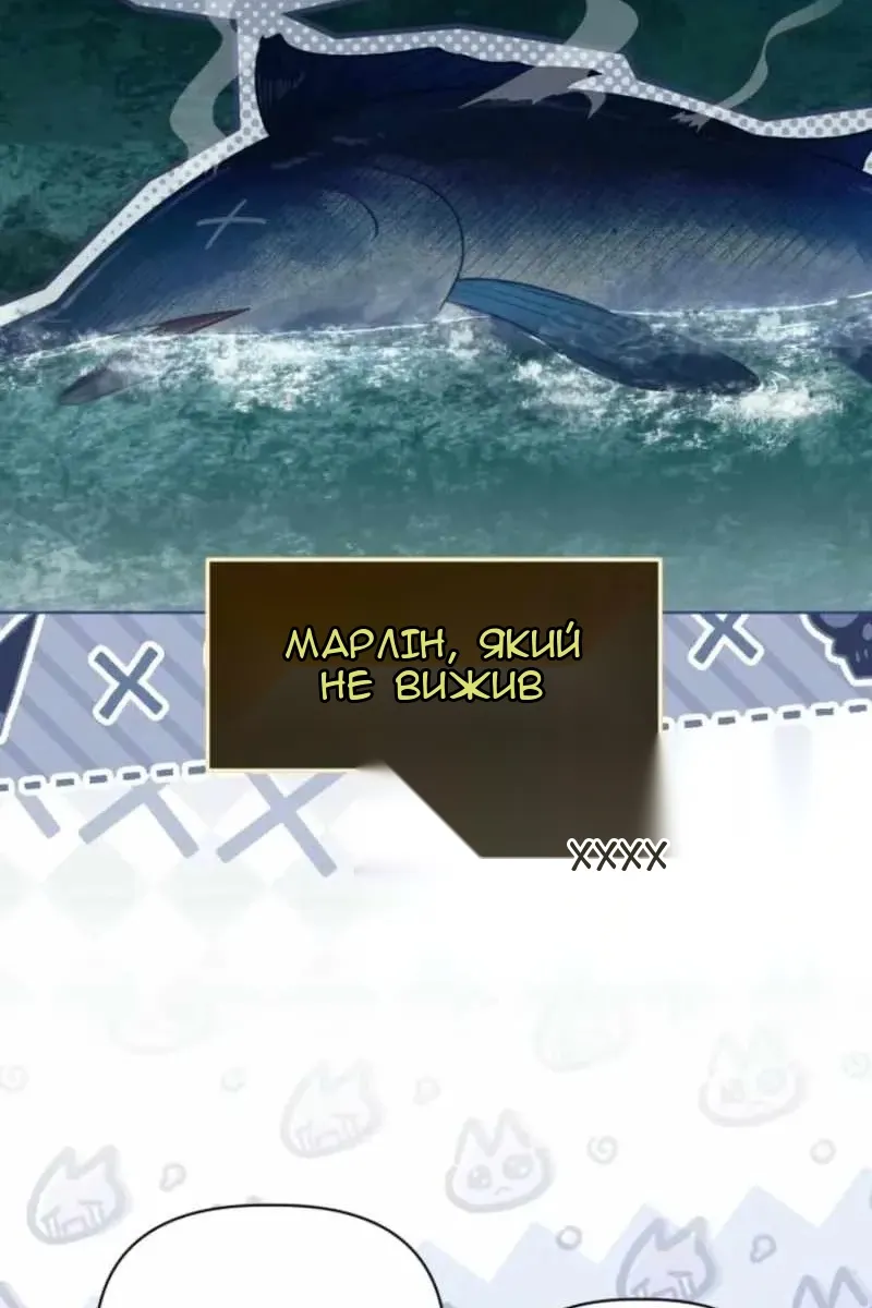 Сторінка 49
