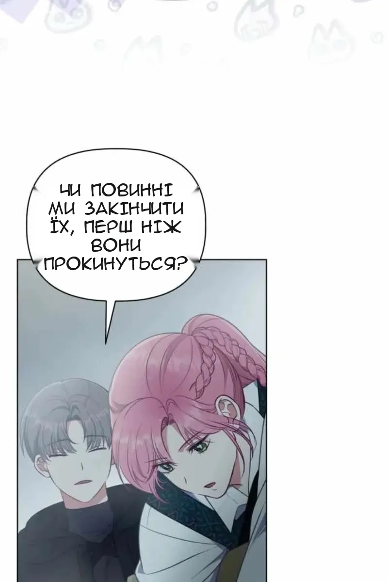 Сторінка 51