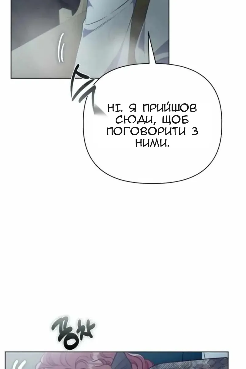 Сторінка 52