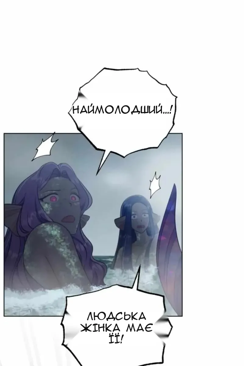 Сторінка 56