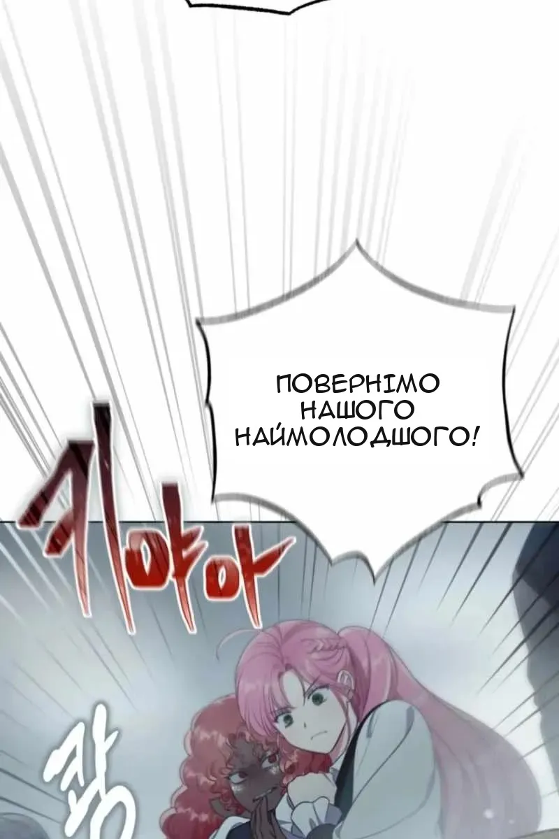 Сторінка 57