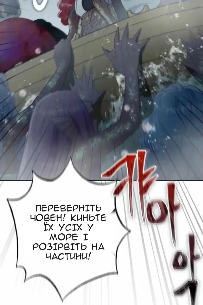 Сторінка 58