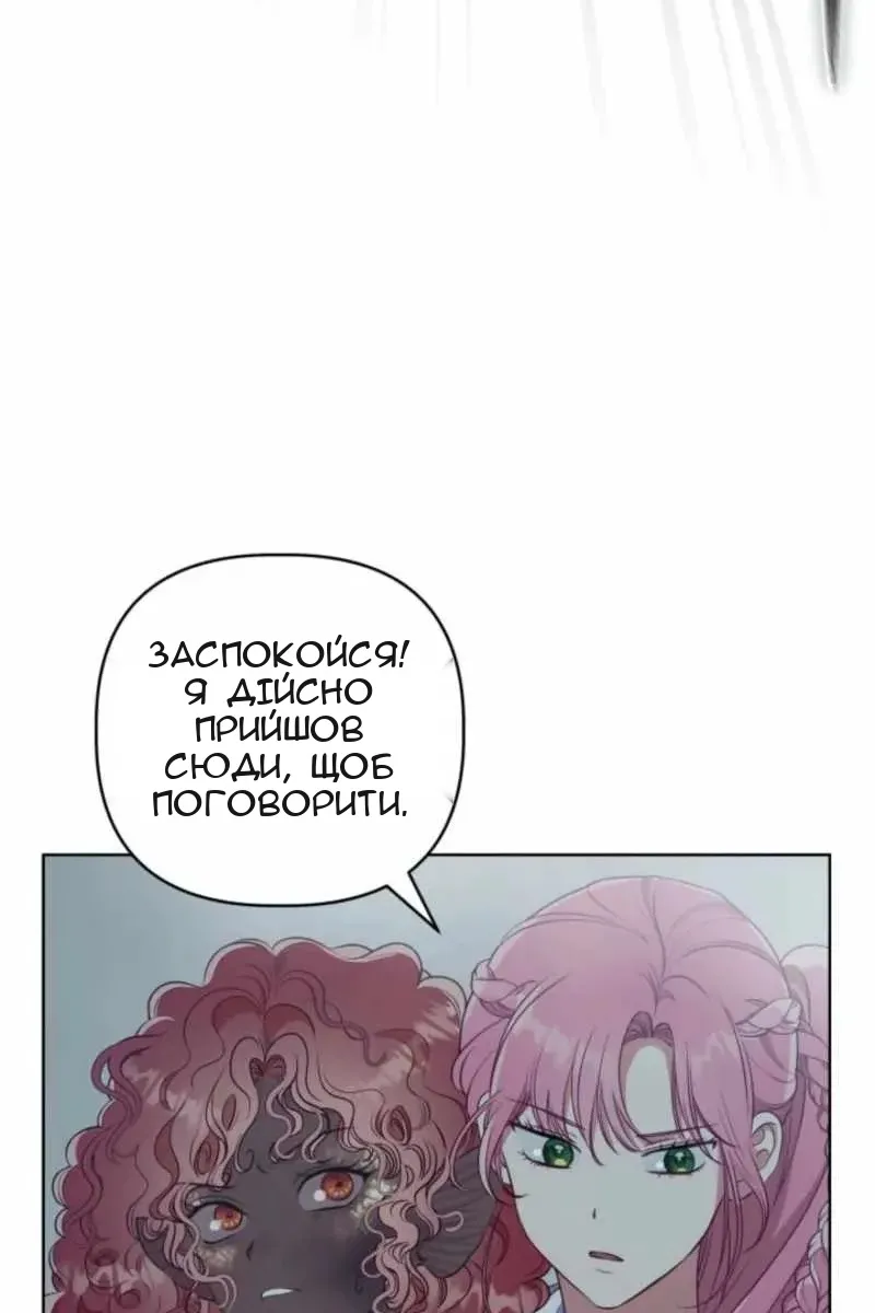 Сторінка 59