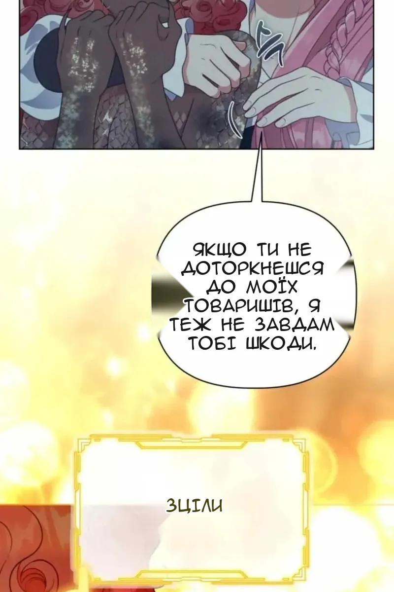 Сторінка 60