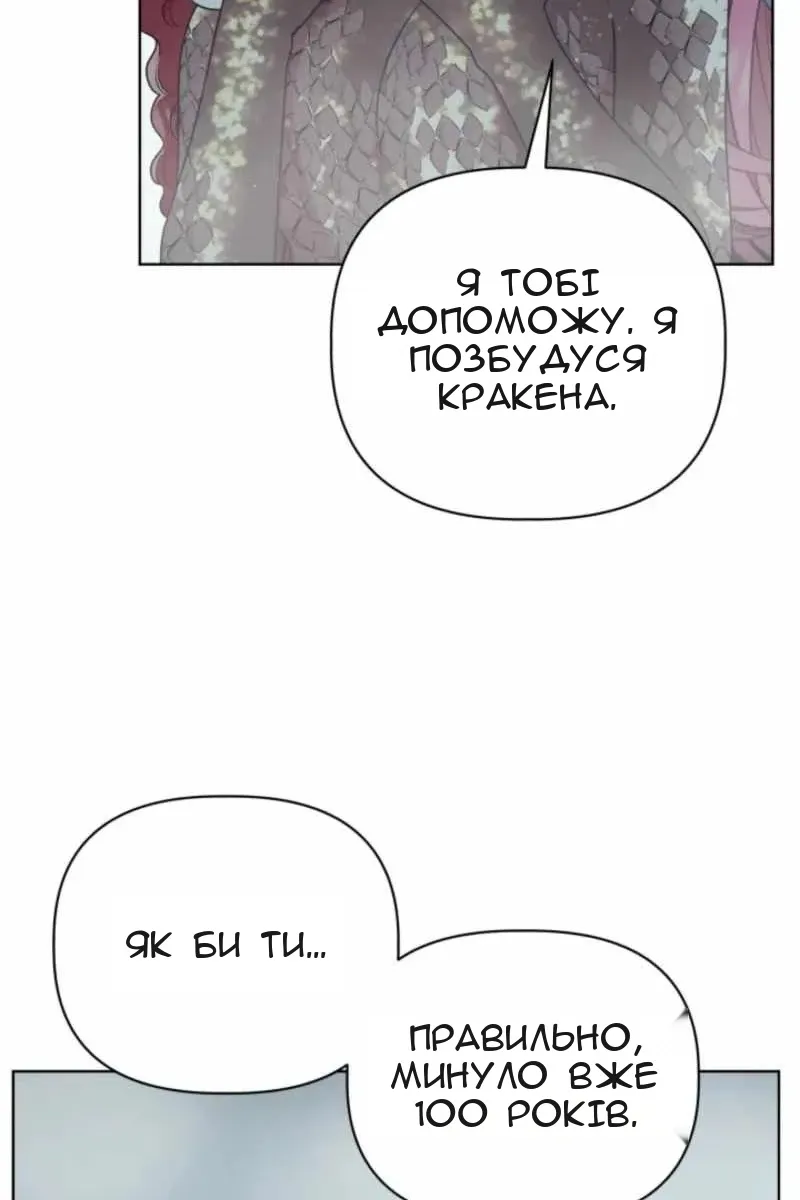 Сторінка 63