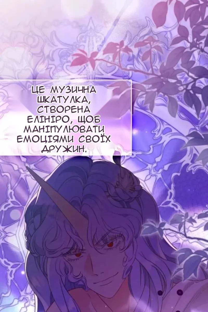 Сторінка 68