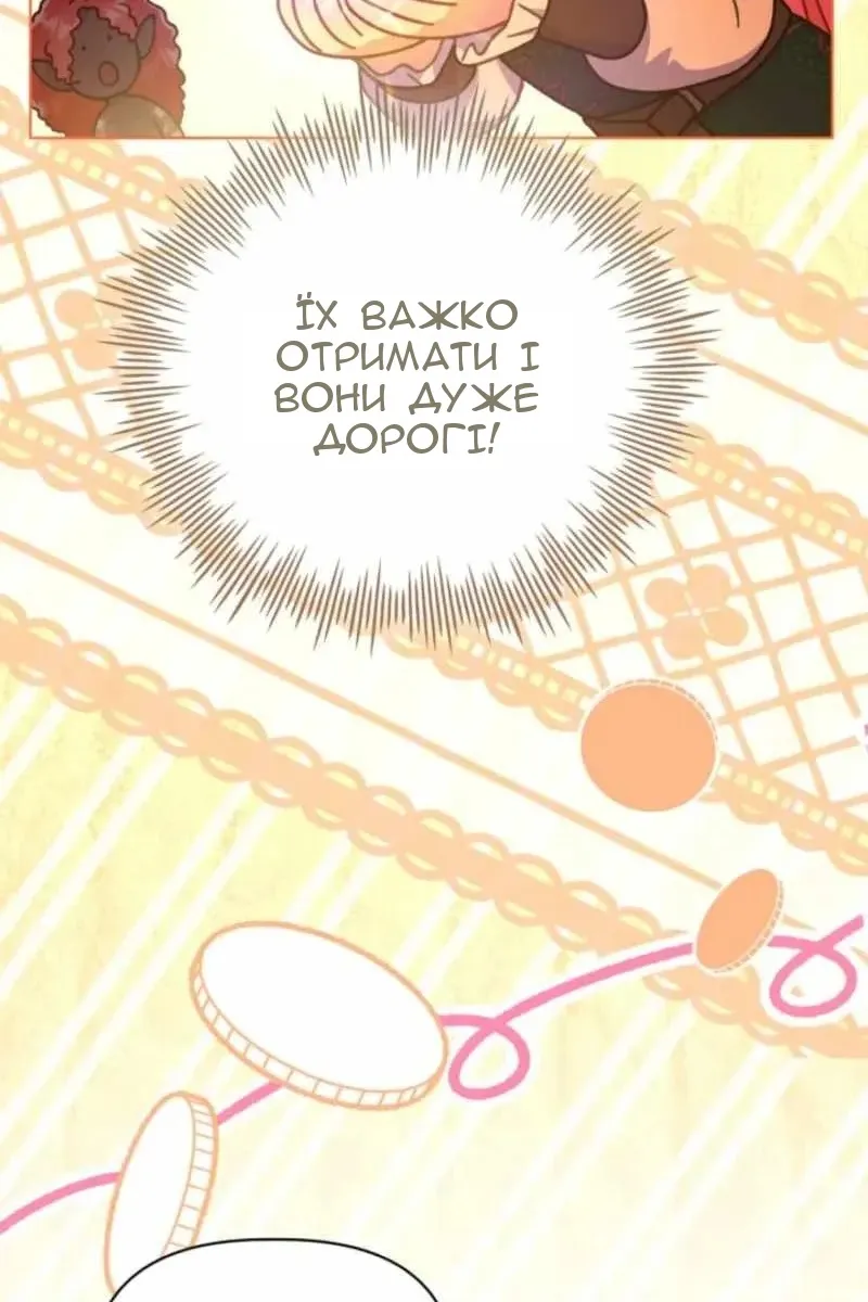 Сторінка 83