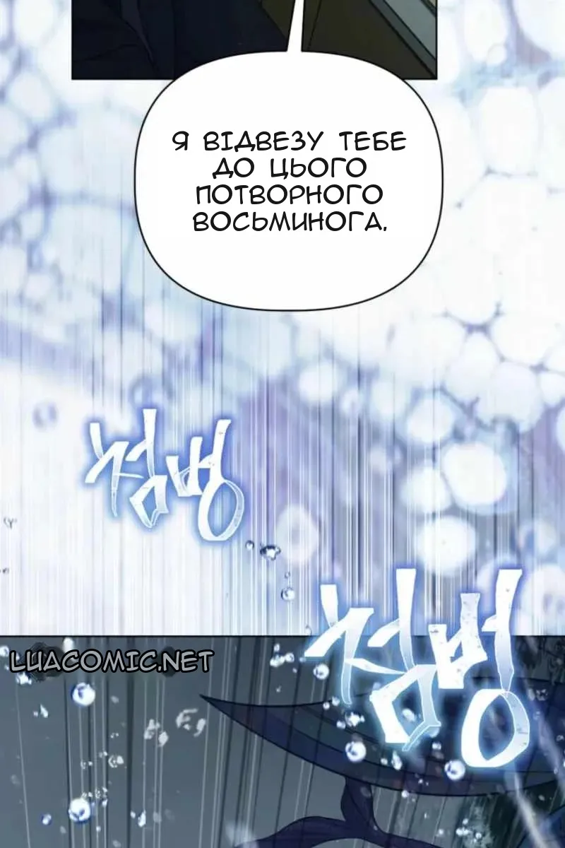 Сторінка 89
