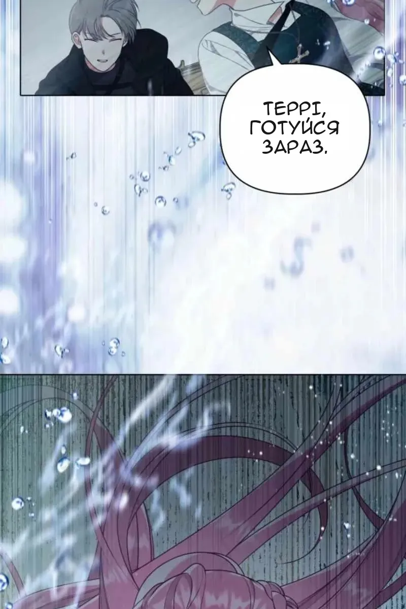 Сторінка 92