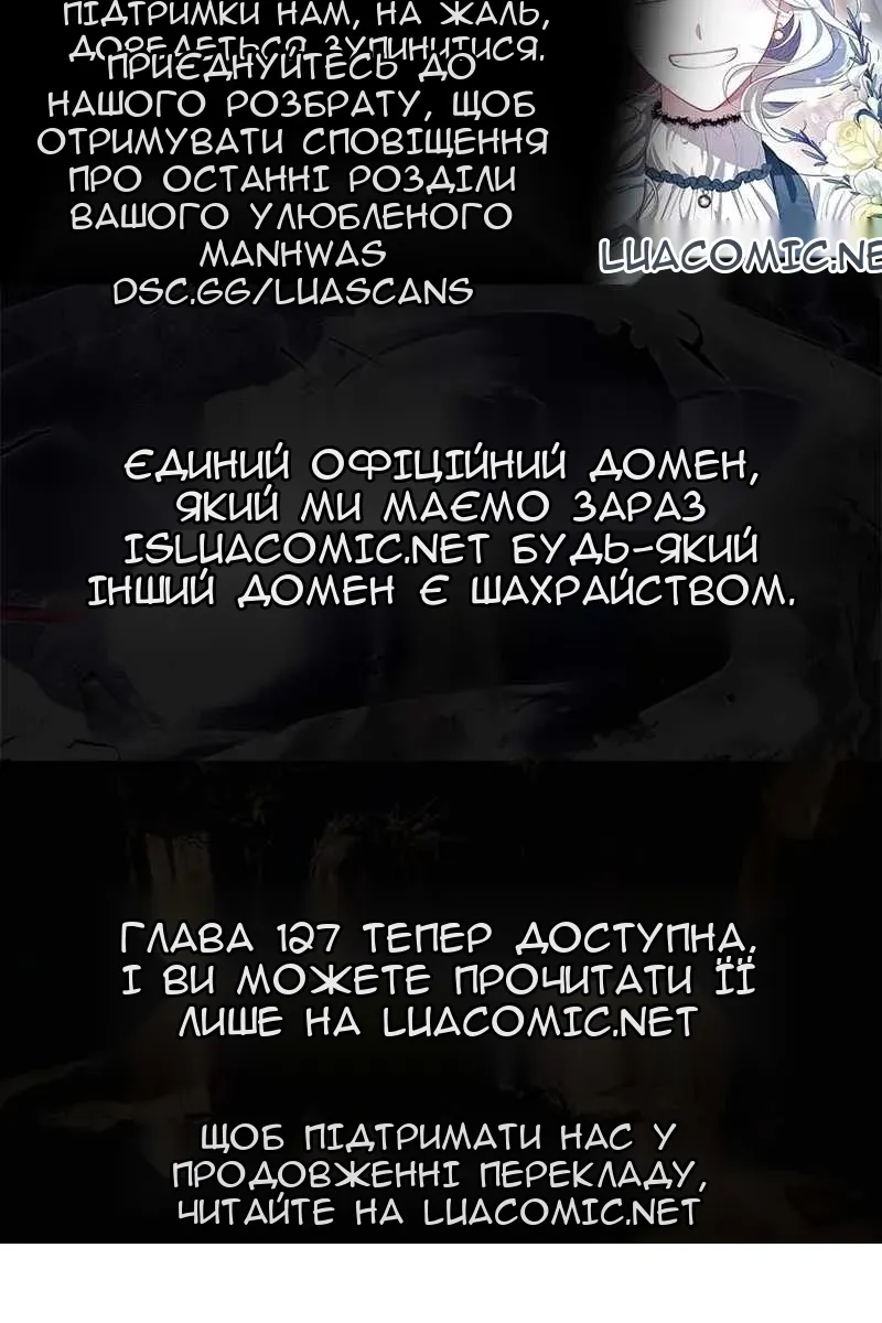 Сторінка 97