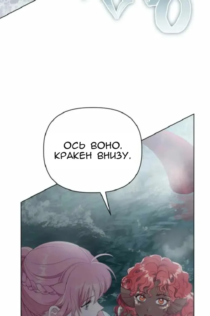 Сторінка 5