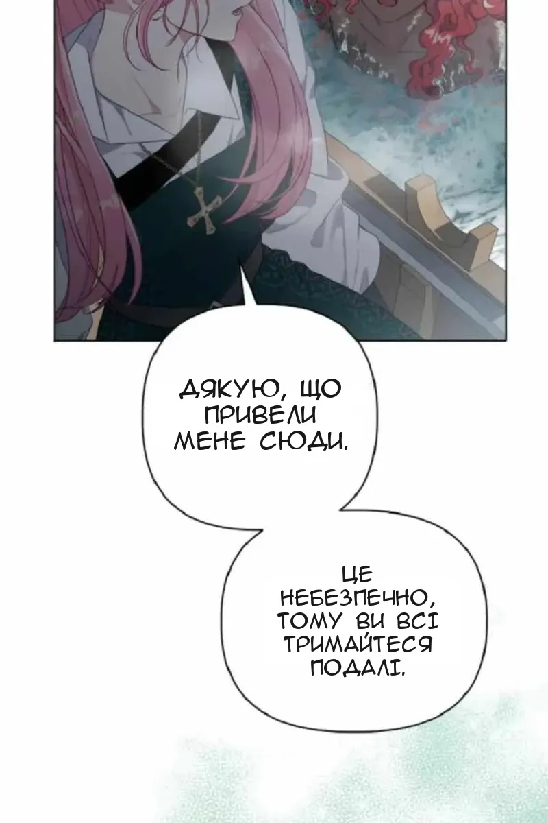 Сторінка 6