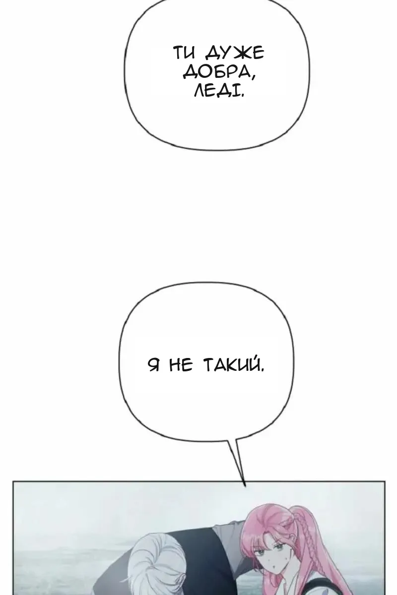 Сторінка 12