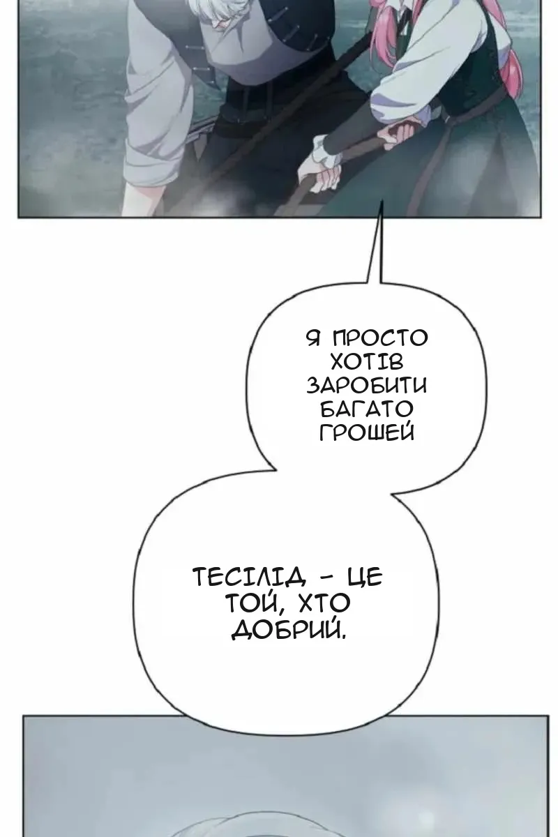 Сторінка 13