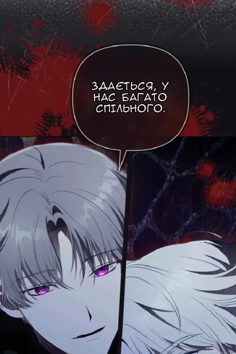 Сторінка 16