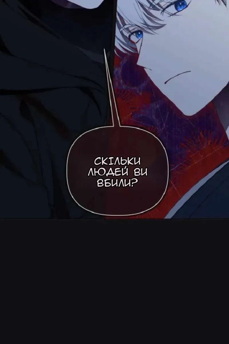Сторінка 17