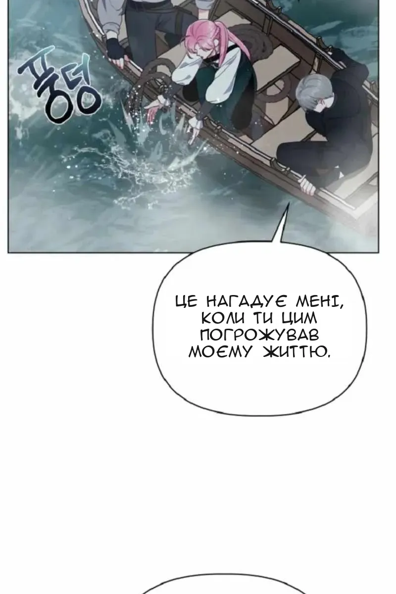 Сторінка 30