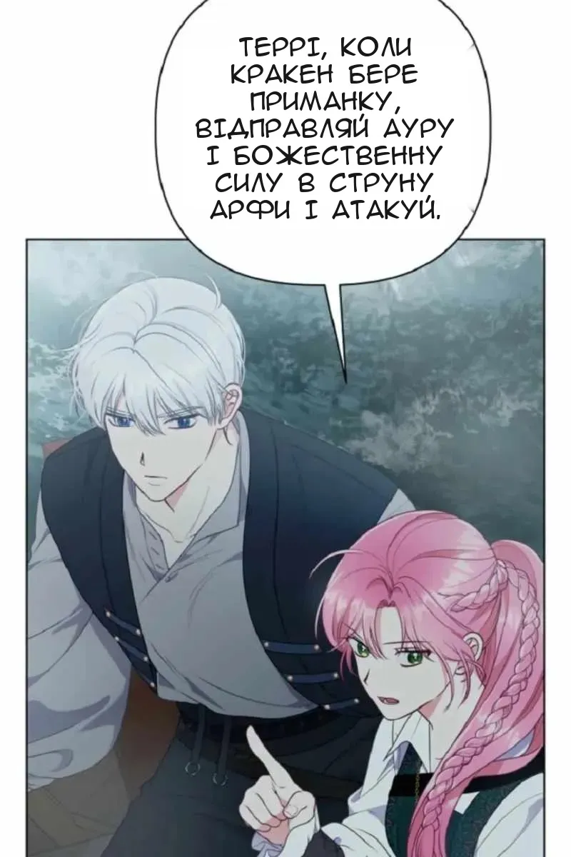 Сторінка 31