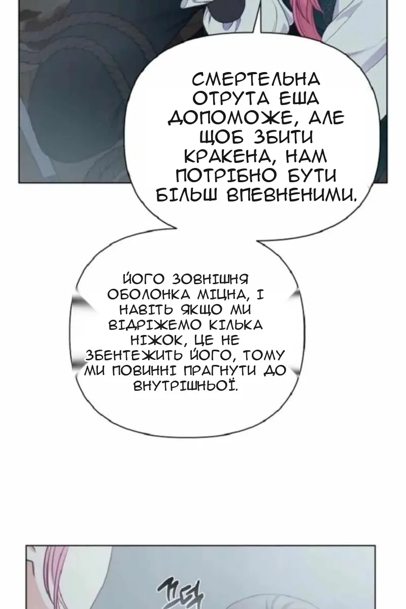Сторінка 32