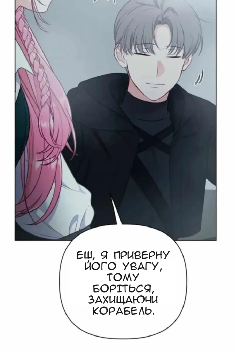 Сторінка 33