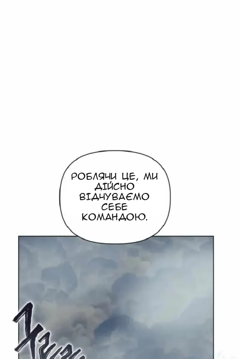 Сторінка 34