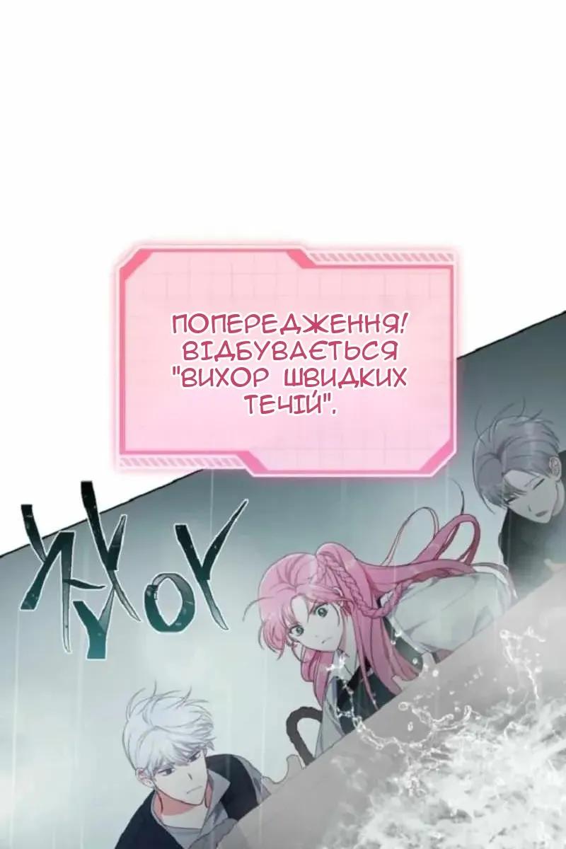 Сторінка 39