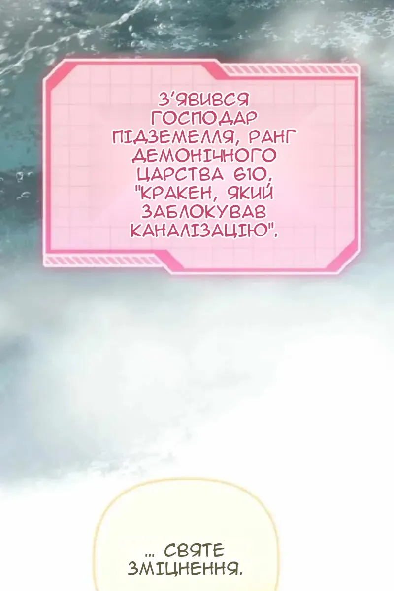 Сторінка 43