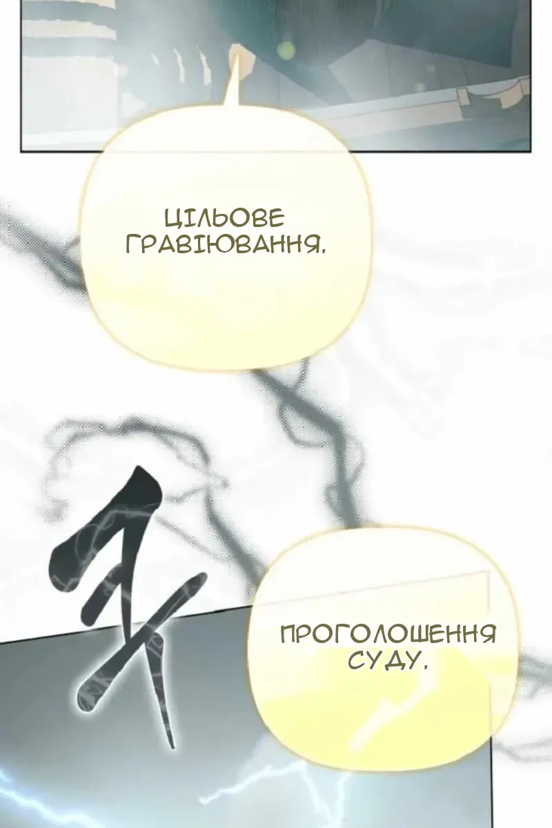 Сторінка 45