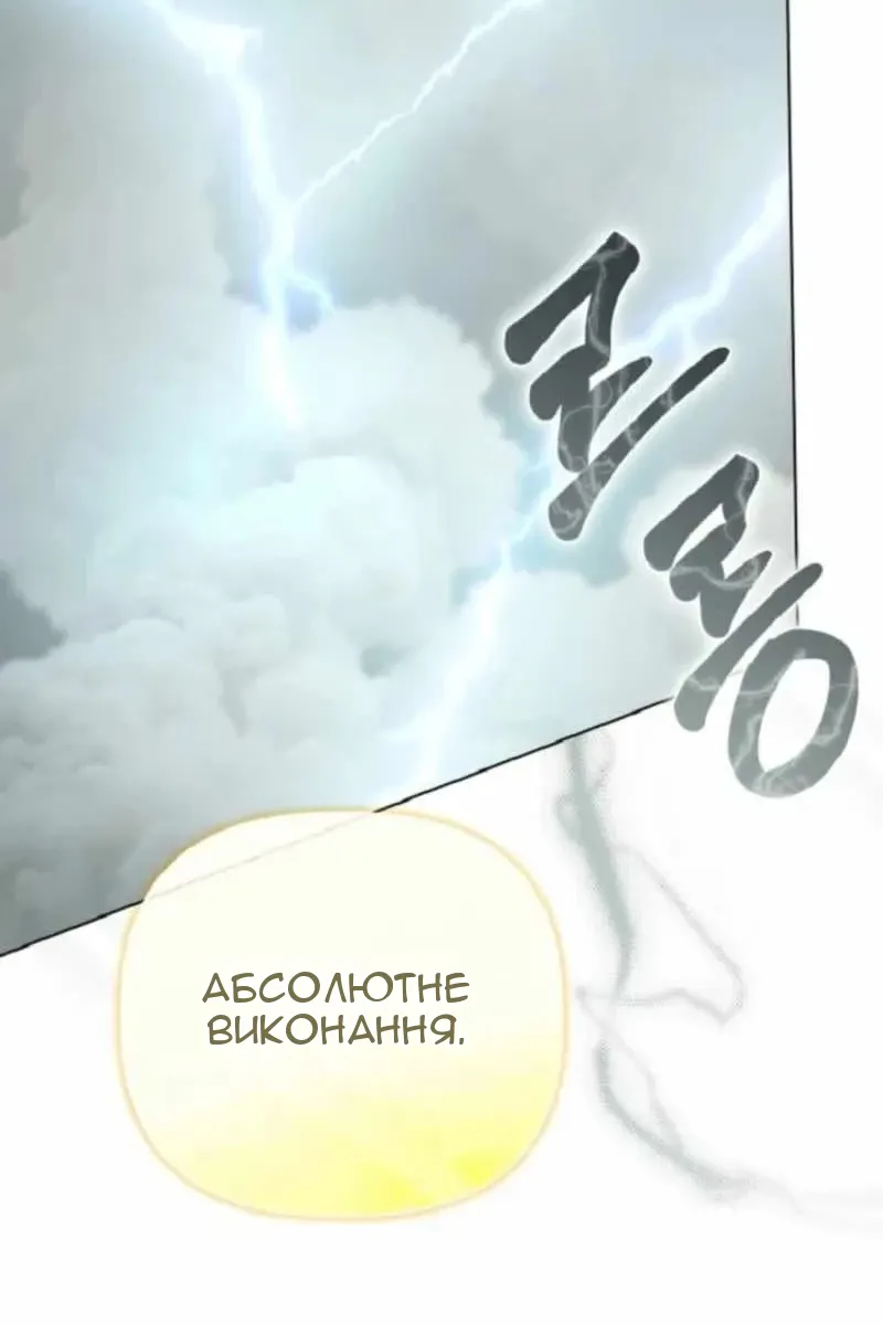 Сторінка 46