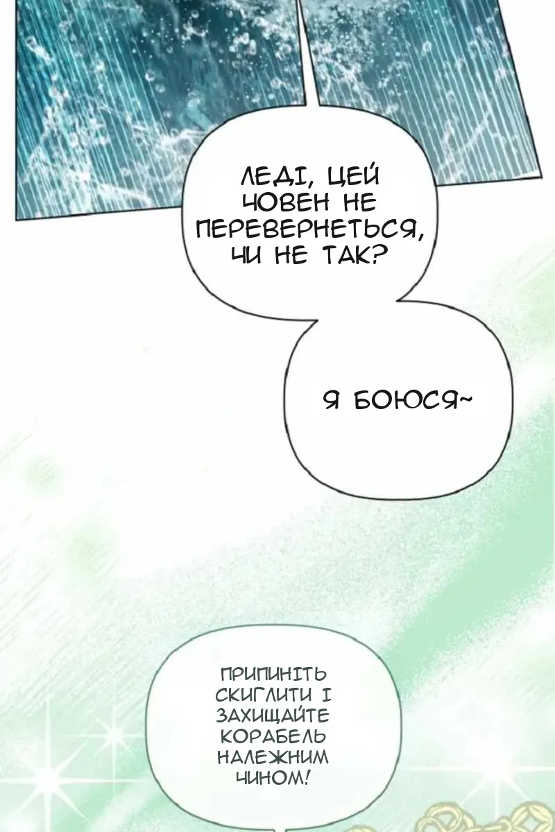 Сторінка 56