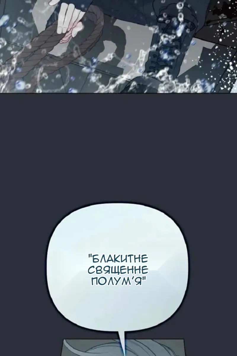 Сторінка 76