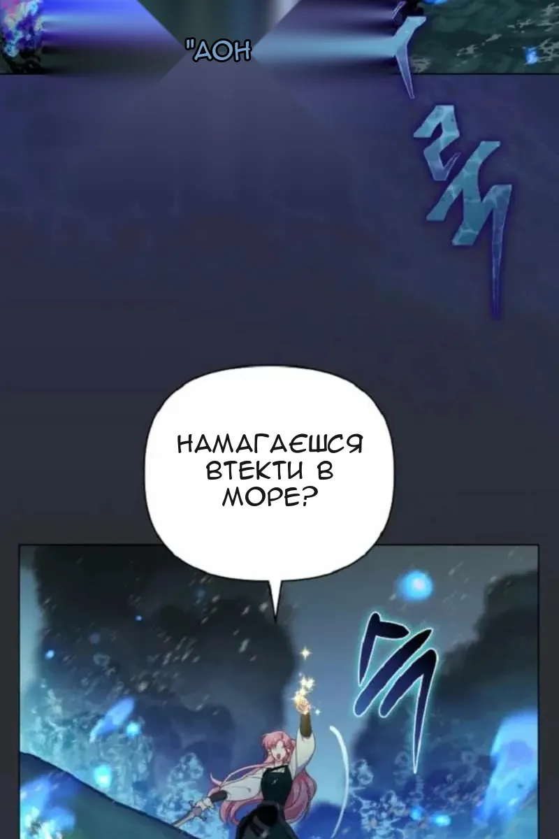 Сторінка 86