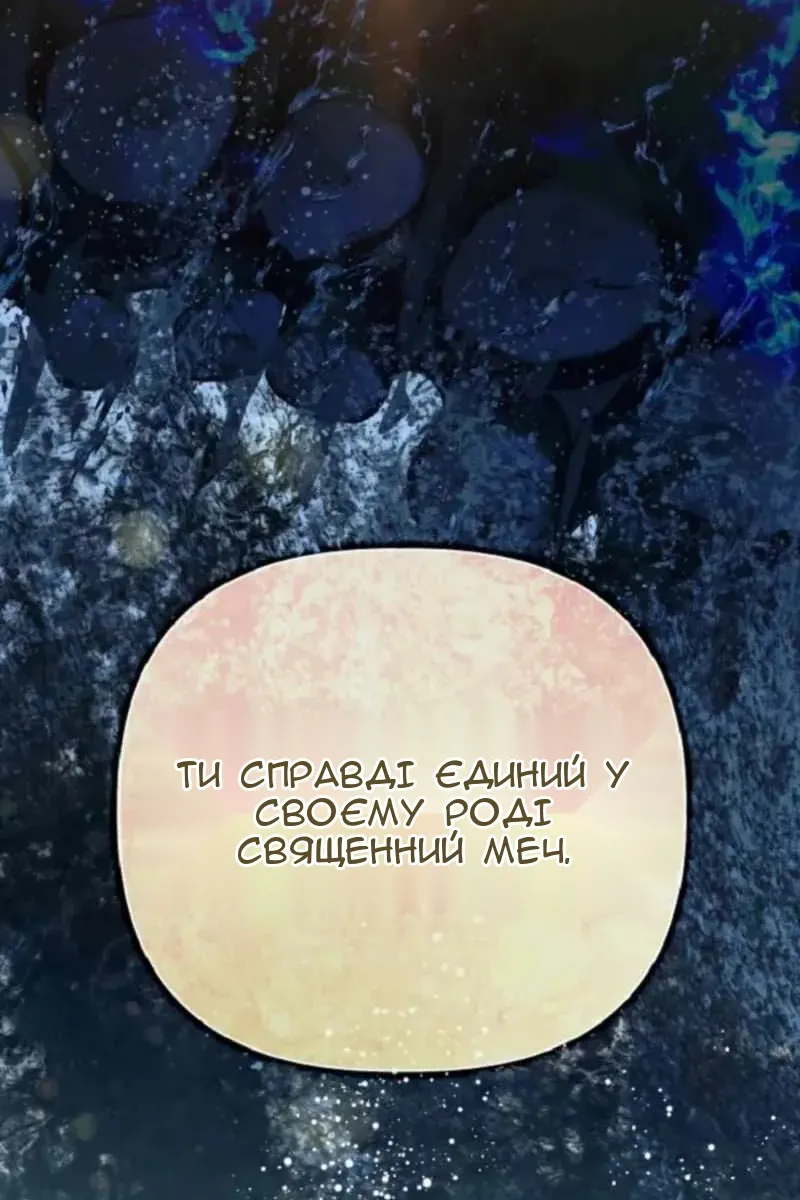 Сторінка 90