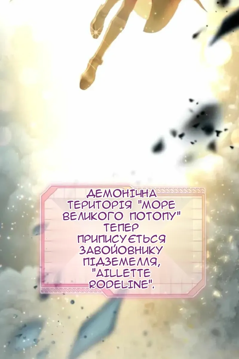 Сторінка 105