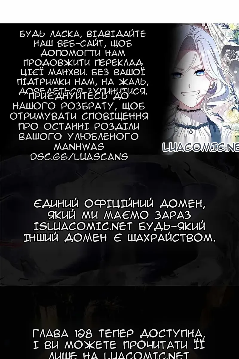 Сторінка 109