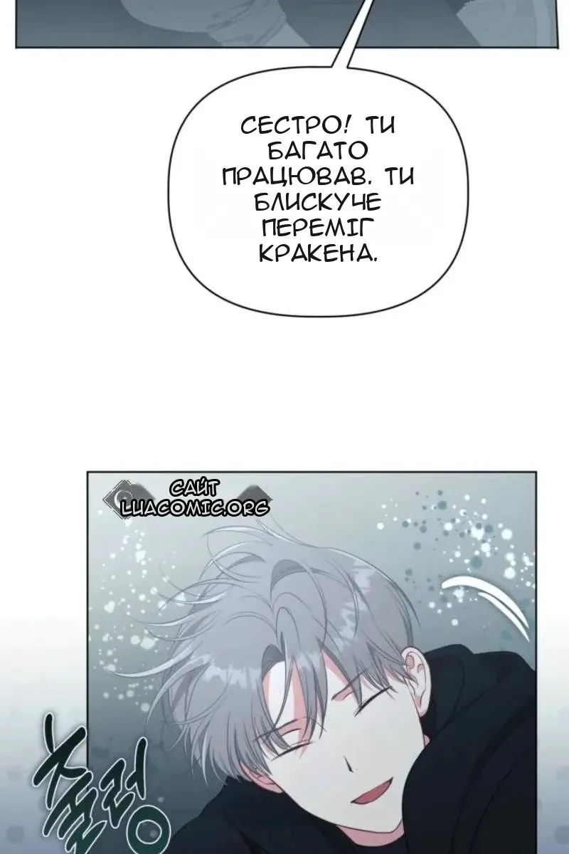 Сторінка 6
