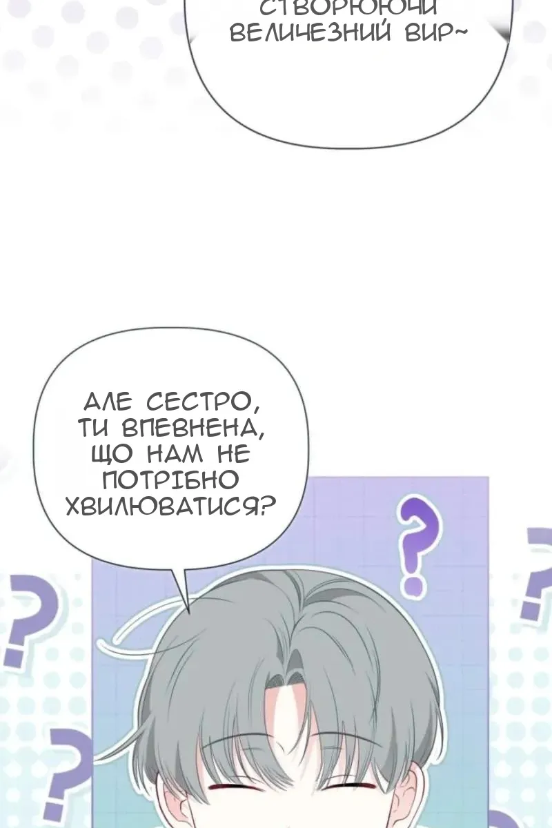 Сторінка 14