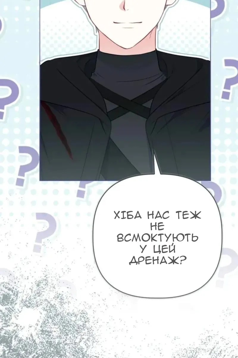 Сторінка 15