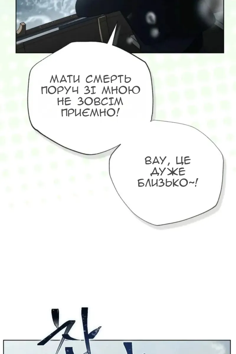 Сторінка 24