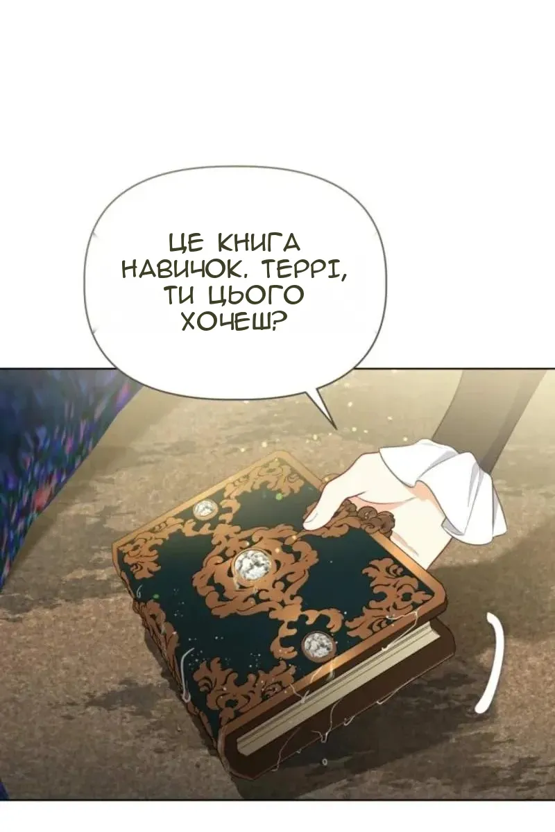 Сторінка 42