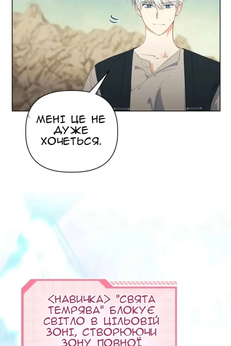 Сторінка 44