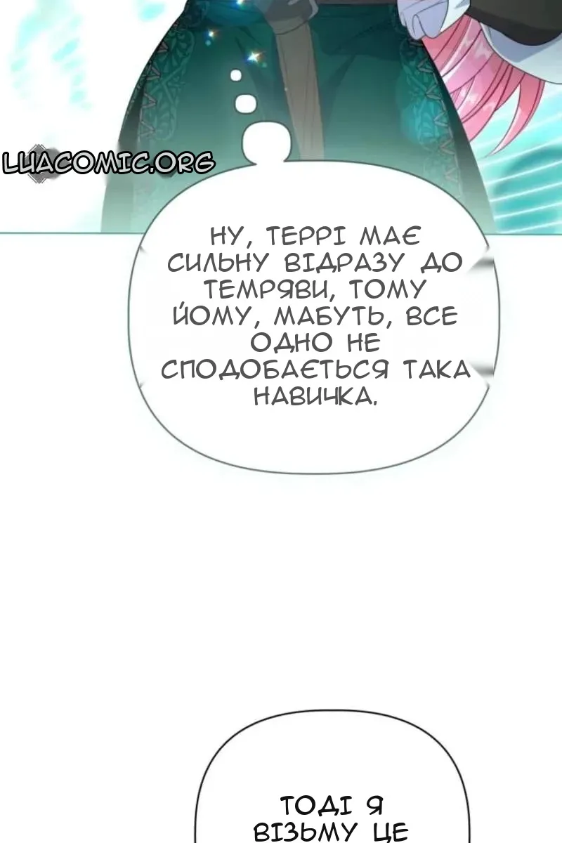 Сторінка 46