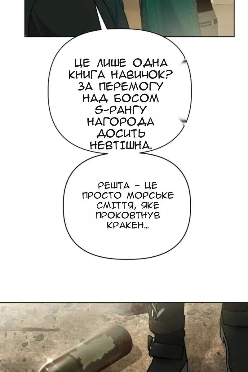 Сторінка 48