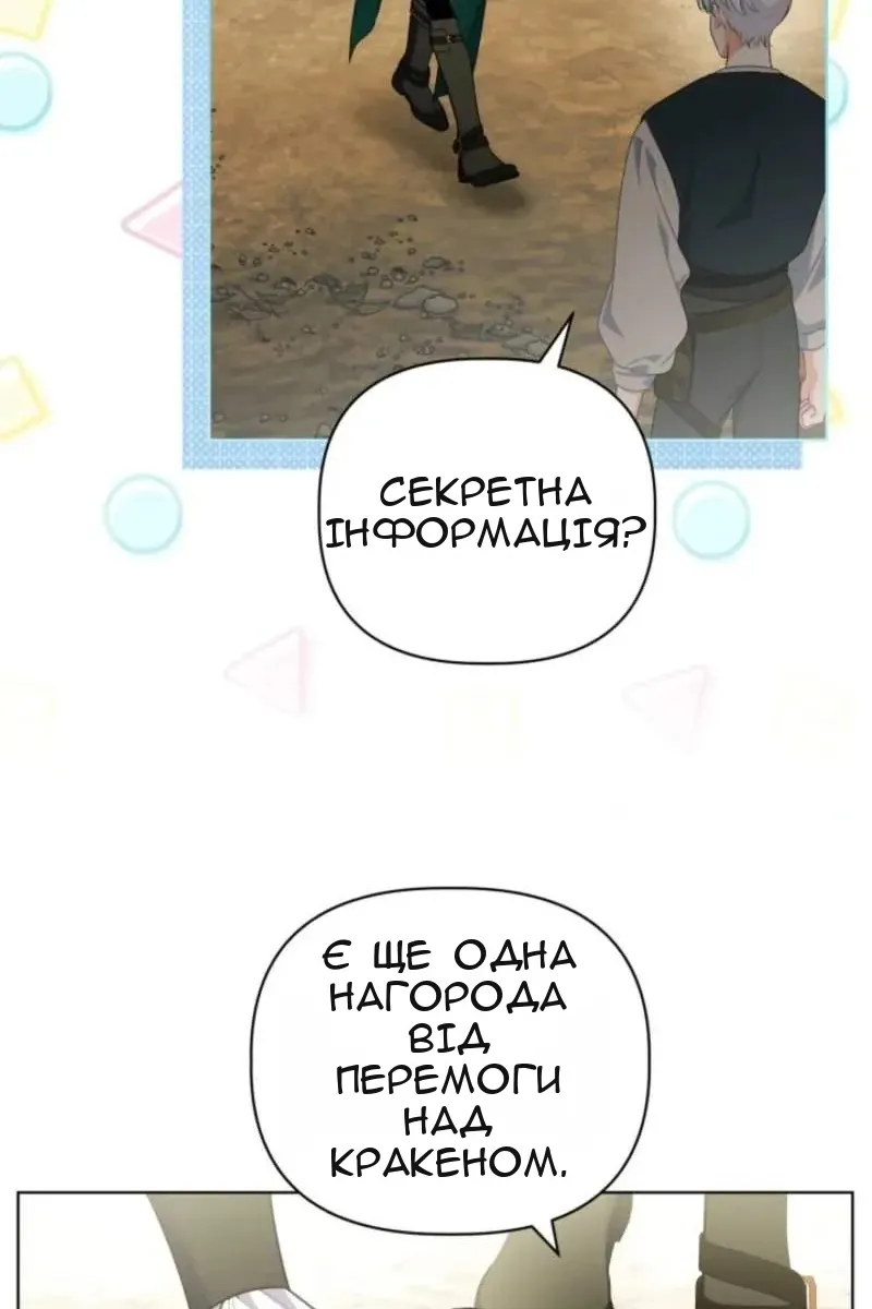 Сторінка 57